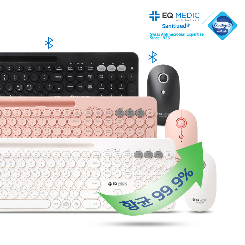 ť޵ Sanitize-BS3 ױ  Ű帶콺 Ʈ