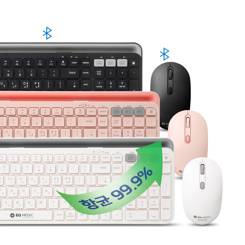 ť޵ Sanitize BS5 ױ  Ű帶콺 Ʈ